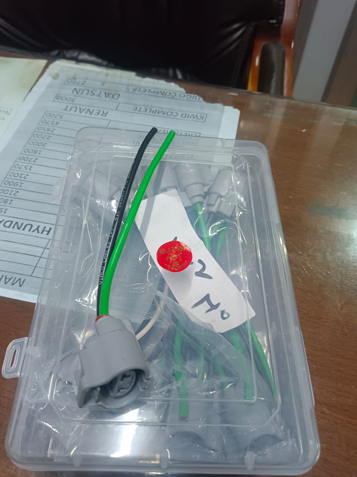 Sensor Pigtail Connector